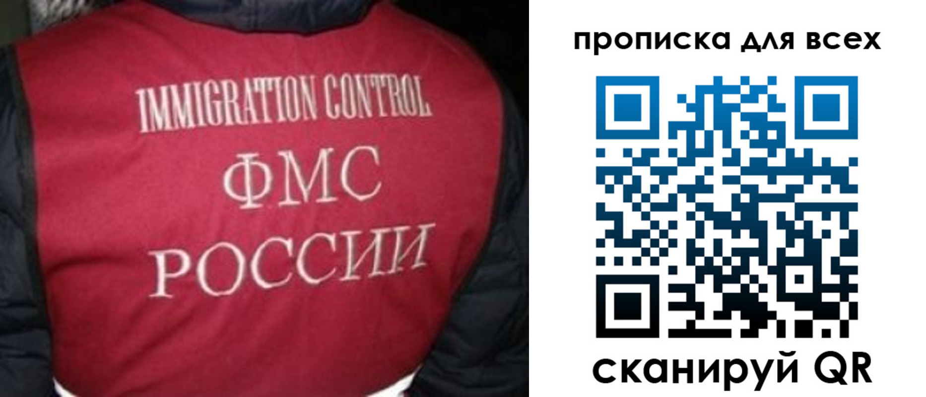прописка паспорт в Ишимбае