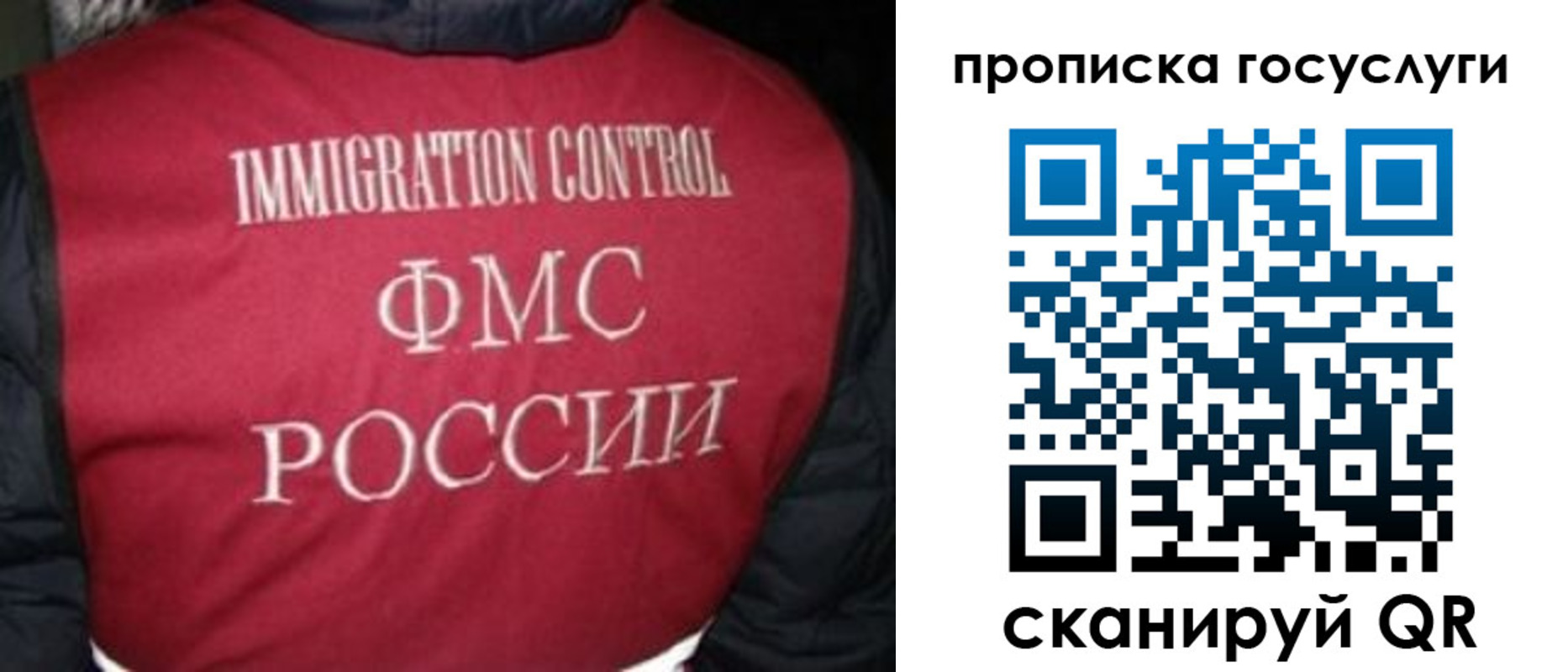 прописка ребенка в Ишимбае
