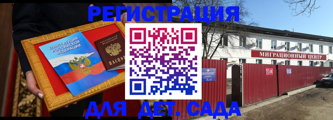 прописка поиск в Ишимбае
